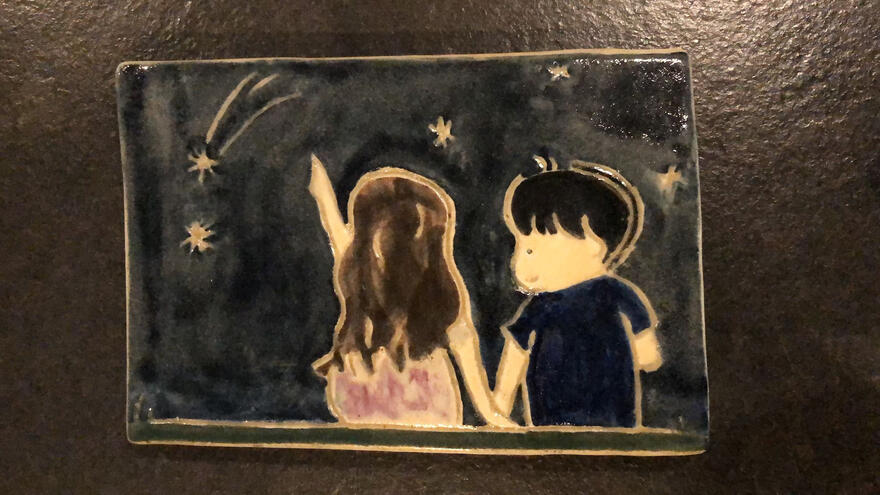 A Starry Serenade Tale Tile